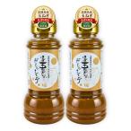 SORASATO почти шар лук порей . Awaji Island шар лук порей заправка 2 шт. комплект 200ml [ носитель информации ознакомление . тема ] без добавок .. Tama использование еда .. заправка гарантия 