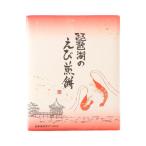  Shiga . Biwa-ko. ... моти 14 листов местного производства подарок .. рука земля производство .. креветка использование ..