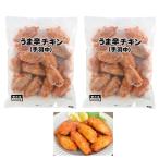 [ рефрижератор ]...chi gold 2 пакет комплект куриные крылышки средний karaage f ride chi gold носорог ze задний способ ..chi gold 