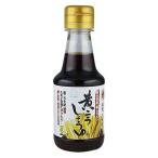  желтый чесночный лук соя 150mlx1 Kurashiki .. соевый соус Okayama подарок Tama ... рис Tama . кулинария ваш заказ 