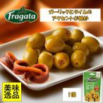 1袋 おつまみ 珍味 プレゼント ギフト 食べ物 送料無料 種抜き Fragata フラガタ グリーン オリーブ ガーリック＆タイム 70g