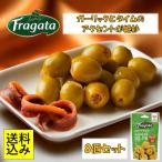 Yahoo! Yahoo!ショッピング(ヤフー ショッピング)8袋 セット おつまみ 珍味 プレゼント ギフト 食べ物 送料無料 Fragata フラガタ グリーン オリーブ ガーリック＆タイム 70g