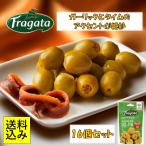 Yahoo! Yahoo!ショッピング(ヤフー ショッピング)16 袋 セット おつまみ 珍味 プレゼント ギフト 食べ物 送料無料 Fragata フラガタ グリーン オリーブ ガーリック＆タイム 70g