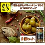 Yahoo! Yahoo!ショッピング(ヤフー ショッピング)3個 セット おつまみ 珍味 プレゼント ギフト 食べ物 送料無料 オリーブ 種抜き Fragata フラガタ グリーンオリーブ種抜き 100g