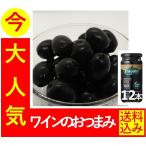 Yahoo! Yahoo!ショッピング(ヤフー ショッピング)12個 セット おつまみ 珍味 プレゼント ギフト 食べ物 送料無料 オリーブ 種抜き Fragata フラガタ ブラックオリーブ種抜き 106g