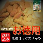 10 пакет комплект подарок cмешанные орехи . персик грецкий орех ... кешью миндаль несоленый закуска орехи орехи красота питание эффект большая вместимость еда соль не использование без добавок 