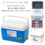 クーラーボックス 8L 小型 部活 ハード アウトドア 釣り キャンプ ピクニック 氷 保冷力 保冷剤付き バーベキュー 飲み物 冷やす 持ち手 海