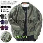 MA-1 ミリタリージャケット メンズ ブルゾン 春 秋 フライトジャケット ミリタリー 40代 50代 アウター