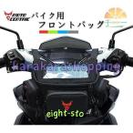 バイクバック フロントバッグ ウエストバッグ ウエストポーチ ヒップバッグ リュックサック レッグポーチ バイク 自転車 登山 アウトドア 釣り 軽量 スポーツ