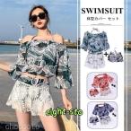 水着 レディース 体型カバー タンキニ 3点セット ハイネック バンドゥ ビキニ セクシー 花柄 パレオ スカート リゾート韓国 ファッション20代 30代