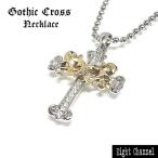 Yahoo! Yahoo!ショッピング(ヤフー ショッピング)ネックレス クロス ゴシック 十字架  シルバー ゴールド SALE  V系 Rock きれいめ ロック アメカジ バイカー