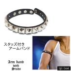  браслет-фиксатор для рукавов заклепки рука блокировка кожа кожа черный чёрный серебряный Rock Punk punk V серия 