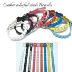 Yahoo! Yahoo!ショッピング(ヤフー ショッピング)ブレスレット スタッズ レザー カラフル 黒 白 ピンク ロック ユニセックス Rock Punk V系 パンク バンギャ