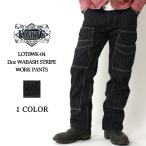 eitoji- рабочие брюки wobashu painter's pants двойной колено полоса Denim местного производства сделано в Японии модный взрослый EIGHT-G 8WK-04