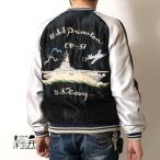 テーラー東洋 スカジャン 2026春夏 新作 TT15877-219 USS PRINCETON×MAIKO 東洋エンタープライズ TAILOR TOYO アウター 大人 おしゃれ アメカジ メンズ