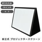  проектор экран независимый тип 19 дюймовый книжка type PicoCube pico Cube мобильный настольный домашний театр (эффект живого звука) экран портативный двойной монитор 