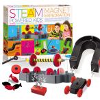 おもちゃ 実験 工作 キット 知育玩具 ステム 教育 スーパーマグネットセット 4M 子供 小学生 中学生 自由研究 科学 おうち時間