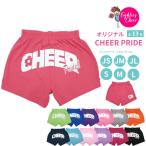 チアパン CHEER-PRIDE 大人用 ショートパンツ 選べる13色 練習着 赤黒ピンク紫青グレー橙黄緑紺 AS/AM/AL エイティズ チアダンス チアリーディング