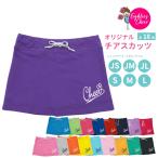 chi Aska tsuCheer Kids Junior ребенок взрослый шорты тренировка надеты eitiz