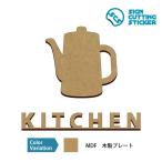 キッチン KITCHEN 木製 プレート 案内 標識 サイン インテリア 日用雑貨