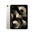 Apple MM9F3J/A iPad Air 第5世代 10.9インチ Wi-Fiモデル 64GB スターライト 新品 送料無料