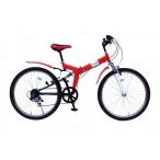 ミムゴ FIELD CHAMP MG-FCP266E WサスFD-MTB266SE 26インチ折畳MTBルック車 レッド 新品 送料無料 メーカー倉庫より直送