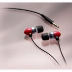 茶楽音人  サラウンド Donguri 楽 紅赤 密閉型インナーイヤーヘッドフォン ハイレゾ音源対応  新品 送料無料