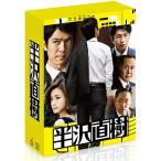 半沢直樹 ディレクターズカット版 Blu-ray BOX 新品 送料無料
