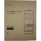 シロカ SC-C251 コーン式