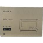 シロカ ST-2D451 K すばやきトースター ブラック 新品 送料無料