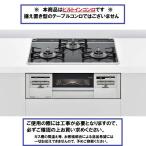  outlet коробка загрязнения, коробка царапина есть Rinnai RX31W21A18RW/LP встроенный плитка пропан газовый обе чуть более огонь модель вскрыть не использовался товар бесплатная доставка 