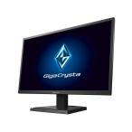 アイ・オー・データ機器 LCD-GC252SXB 24.5型ゲーミングモニター GigaCrysta リフレッシュレート75Hz AMD FreeSync対応 フリッカーレス 新品 送料無料
