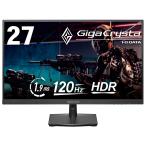 I-O DATA LCD-GD271SH ゲーミングモニター GigaCrysta 27型 フルHD 1920×1080 HFSパネル 120Hz 1.9ms GTG ブラック 新品 送料無料