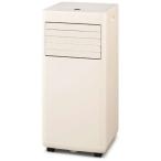 アイリスオーヤマ IPK-2304S ポータブルクーラー 2.3kw 冷房専用 アイボリー 新品 送料無料