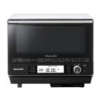 シャープ AX-XJ1-W HEALSIO  ウォーターオーブン 30L ホワイト系 新品 送料無料