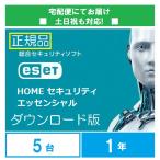  загрузка версия ESET HOME система безопасности Esse n автомобиль ru5 шт. 1 год версия стандартный товар Windws Mac Android соответствует * Acty беж .n временные ограничения 2025 год 1 месяц 16 до дня 