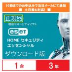  по электронной почте покупка номер сообщение загрузка версия ESET HOME система безопасности Esse n автомобиль ru1 шт. 3 год версия 16 часов до. покупка . данный в течение дня .* Acty беж .n временные ограничения 2025 год 1 месяц 16 до дня 