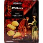 KIRKLAND Walkers War машина premium песочное тесто большая вместимость 2.1kg новый товар бесплатная доставка на следующий день отгрузка 