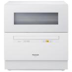 パナソニック Panasonic NP-TH1-W 食器洗い乾燥機 卓上型 エコナビ搭載 ホワイト 新品 送料無料