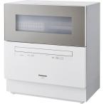 パナソニック Panasonic NP-TH2-N 食器洗い乾燥機 シャンパンゴールド 新品 送料無料