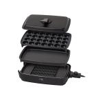 山善 YHP-TX130(B) ホットプレート 減煙焼き肉グリル XGRILL TRIPLE ブラック 新品 送料無料