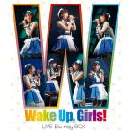Wake Up, Girls！ LIVE Blu-ray BOX 新品 送料無料