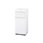 アイリスオーヤマ IPK-2305S airwill 冷房専用スポットクーラー ポータブルクーラー 冷房能力2.0kW(50Hz)/2.3kW(60Hz) 単相100V 新品 送料無料