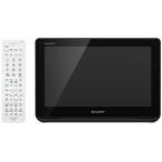 シャープ SHARP 2T-C12AFB 液晶テレビ ポータブル 防水 地上・BS 12V型 ブラック AQUOSポータブル 新品 送料無料