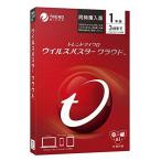 ¥È¥ì¥ó¥É¥Þ¥¤¥¯¥í TREND MICRO ¥¦¥¤¥ë¥¹¥Ð¥¹¥¿¡¼ ¥¯¥é¥¦¥É 1ǯÈÇ 3ÂæÍøÍѲÄǽ Ʊ»þ¹ØÆþÈÇ DVD-ROMÈÇ ¿·ÉÊ Á÷ÎÁ̵ÎÁ