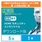  по электронной почте покупка номер сообщение загрузка версия ESET HOME система безопасности Esse n автомобиль ru5 шт. 1 год версия 16 часов до. покупка . данный в течение дня .* Acty беж .n временные ограничения 2025 год 1 месяц 16 до дня 