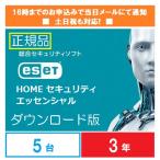  по электронной почте покупка номер сообщение загрузка версия ESET HOME система безопасности Esse n автомобиль ru5 шт. 3 год версия 16 часов до. покупка . данный в течение дня .* Acty беж .n временные ограничения 2025 год 1 месяц 16 до дня 