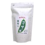 ゴーヤー茶 種有りティーバッグ 1.5g