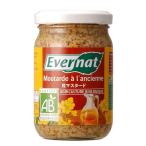  ever гайка иметь машина шарик горчица 200g