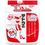 サトウのごはん 新潟�